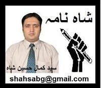 چین کا مسلم دنیاسے تعاون اور سی پیک